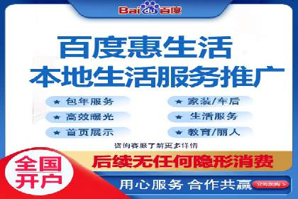 行业新秀如何通过网络推广开户实现突破？