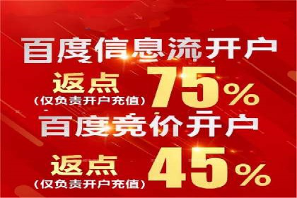 百度推广多少钱才划算？看这些企业如何操作